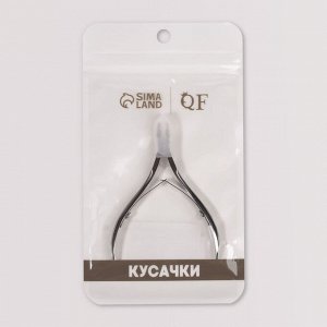 Кусачки маникюрные для кутикулы, двойная пружина, 9.5 см, длина лезвия - 8 мм