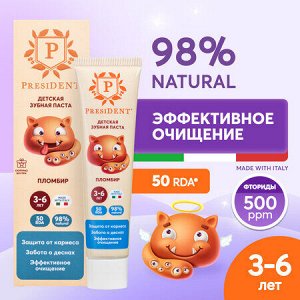 PRESIDENT Детская зубная  паста Пломбир 50г 3-6лет