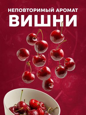 Эксе Крем-мыло туалетное 1+1 "Спелая Вишня" 4 шт по 75 г