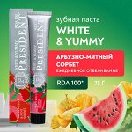 PRESIDENT зубная паста White&amp;Yummy арбузно-мятный сорбет 75г