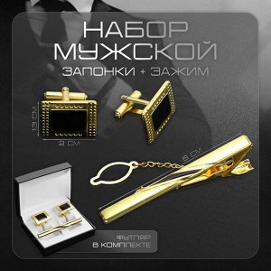 Набор мужской медный «Запонки+Зажим(6 см)для галстука» точеч рисунок, прямоуг, чёрный в зол