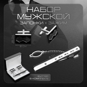 Набор мужской медный «Запонки + Зажим для галстука» прямоугольник с ромбами, чёрный в серебре