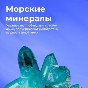 Палмолив Туалетное мыло MEN "Северный Океан" 90 гр
