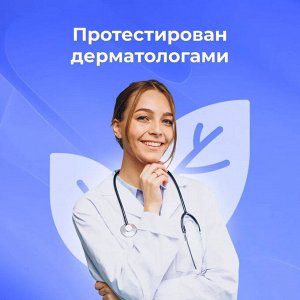 Палмолив Туалетное мыло MEN "Северный Океан" 90 гр