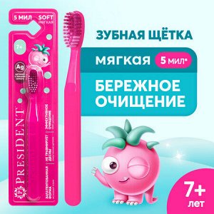 PRESIDENT Детская зубная  щётка мягкая 7+лет