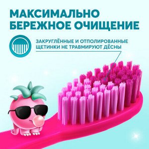PRESIDENT Детская зубная  щётка мягкая 7+лет