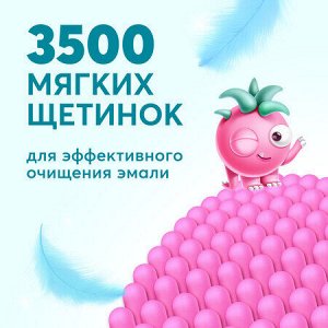 PRESIDENT Детская зубная  щётка мягкая 7+лет