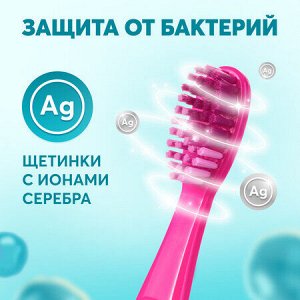 PRESIDENT Детская зубная  щётка мягкая 7+лет