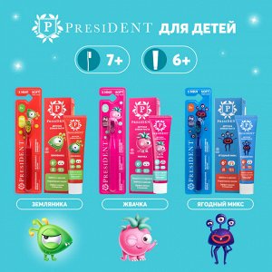 PRESIDENT Детская зубная  щётка мягкая 7+лет