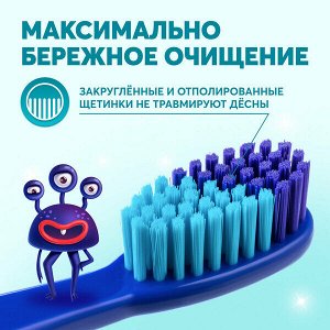 PRESIDENT Детская зубная  щётка мягкая 7+лет