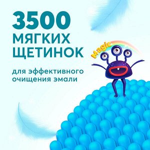 PRESIDENT Детская зубная  щётка мягкая 7+лет