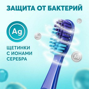 PRESIDENT Детская зубная  щётка мягкая 7+лет