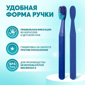 PRESIDENT Детская зубная  щётка мягкая 7+лет