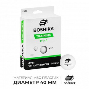 Мяч для настольного тенниса Training 1*, набор 12 шт., ABS, цвет белый