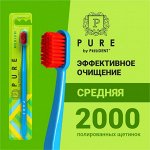 PRESIDENT PURE by зубная  щётка MEDIUM средняя