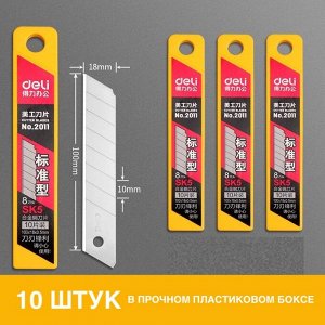 Лезвия для канцелярского ножа 10 шт