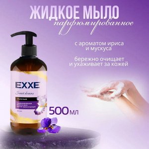 Эксе Жидкое парфюмированное мыло "Ирис и Мускус" 500 мл