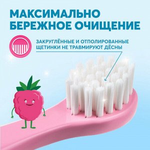 PRESIDENT Детская зубная  щётка 0-4лет