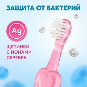 PRESIDENT Детская зубная  щётка 0-4лет