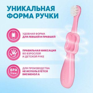 PRESIDENT Детская зубная  щётка 0-4лет
