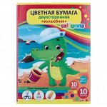 Бумага цветная в папке двухсторонняя А5, 10 листов, 10 цветов Calligrata &quot;Волшебная&quot; (золото+серебро), офсет 65 г/м2