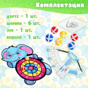 Дартс «Слоник», 6 шариков на липучках, лук для запуска