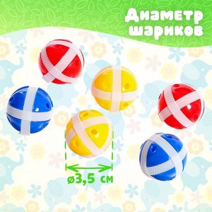 Дартс «Слоник», 6 шариков на липучках, лук для запуска