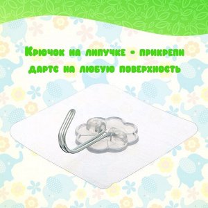 Дартс «Слоник», 6 шариков на липучках, лук для запуска