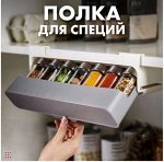 Полезные мелочи для кухни