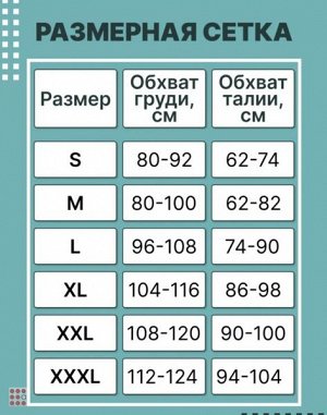 Корректор осанки для спины ортопедический Back Pain Need Help