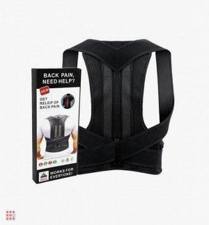 Корректор осанки для спины ортопедический Back Pain Need Help