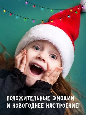 Адвент-календарь "Письма от Деда Мороза" 2.0