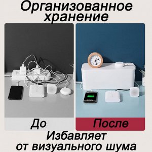 Органайзер для проводов (кабель-бокс) средний 2310-1