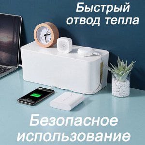 Органайзер для проводов (кабель-бокс) средний 2310-1