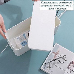 Органайзер для проводов (кабель-бокс) средний 2310-1