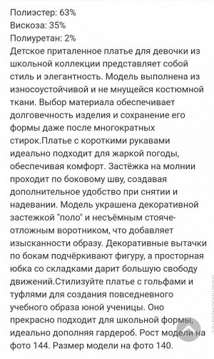 Платье детское для девочек Penbox темно-синий
