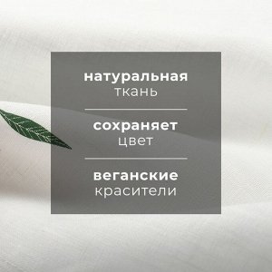 Набор полотенец Этель  Linen natural 40х70см - 2 шт., 100% лён
