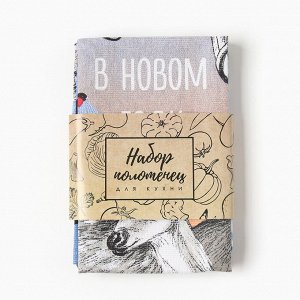 Набор новогодних кухонных полотенец Доляна «С Рождеством» 35х60см-2 штуки, 100% хлопок