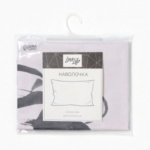 Наволочка LoveLife Art 50*70, 100%хлопок, сатин, 125г/м²