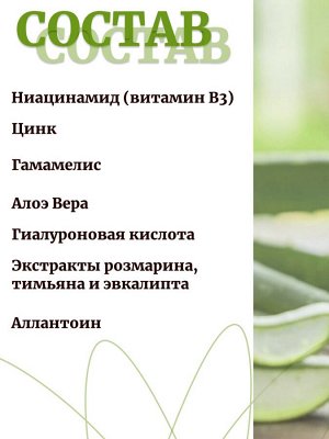 Cos De Baha Противовоспалительная сыворотка для проблемной кожи N Niacinamide 10 Serum