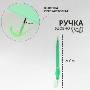 Зонт - трость полуавтоматический «Однотонный», 8 спиц, R=46/55 см, D = 92 см, зелёный