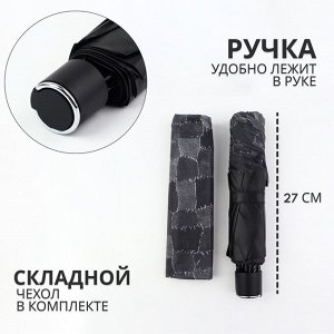 Зонт механический «Ячейки», эпонж, 4 сложения, 8 спиц, R=50/58 см, d=100 см, МИКС