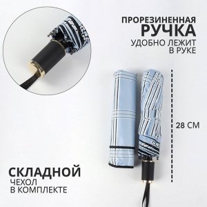 Зонт механический «Клетка», эпонж, 3 сложения, 8 спиц, R=47/55 см, d=94 см, МИКС