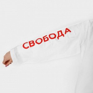 Дождевик взрослый укороченный «Свобода», на кнопках, белый, размер 42-48