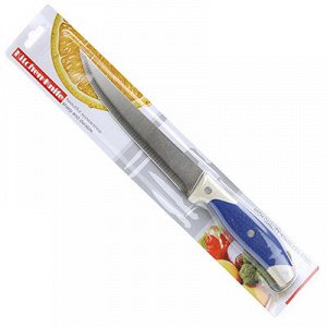 "Универсал" Нож кухонный 175мм с синей прорезиненной ручкой