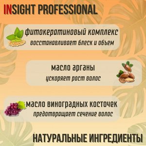 INSIGHT Краситель для волос 8.11 Интенсивно-пепельный светлый блондин (100 мл) INCOLOR NEW!