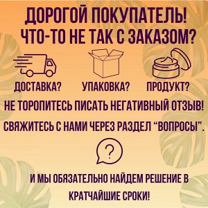 INSIGHT Маска для восстановления поврежденных волос DAMAGED HAIR (200 мл)