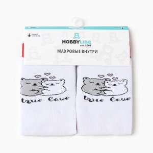Носки женские True love с махрой внутри, белые, размер 36-40