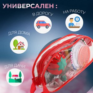 Швейный набор, 67 предметов, в сумочке ПВХ, 4 x 9 x 16,5 см, цвет МИКС