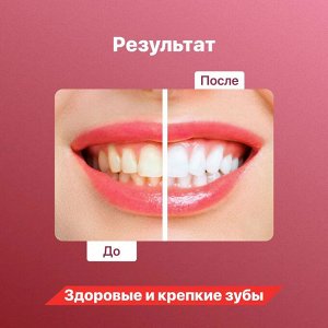Колгейт Зубная паста "Гранат" 100 мл